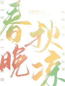 春节